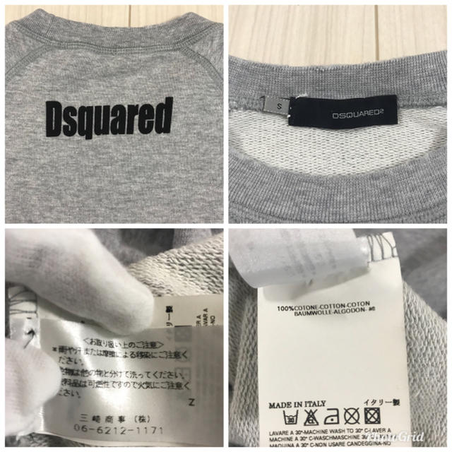 DSQUARED2(ディースクエアード)のディースクエアード スエット レディースのトップス(トレーナー/スウェット)の商品写真