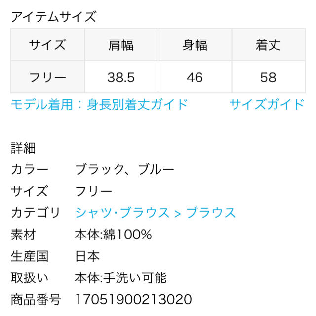 IENA(イエナ)のIENA 先染めフリルカラートップス◆ レディースのトップス(シャツ/ブラウス(半袖/袖なし))の商品写真