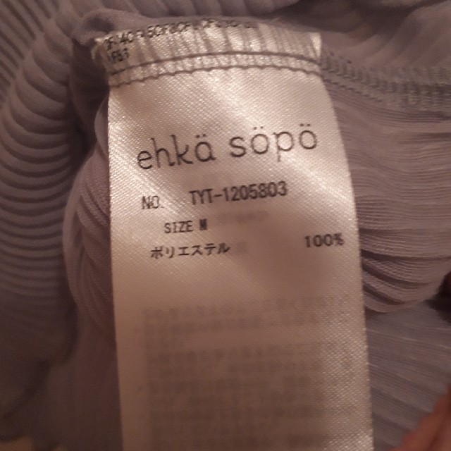 ehka sopo(エヘカソポ)のehkasopo レディースのトップス(シャツ/ブラウス(半袖/袖なし))の商品写真