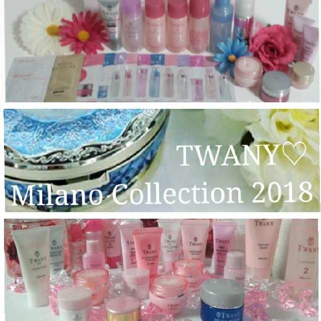 新品 TWANY♡トワニーミラノコレクション 2018 レフィル30g