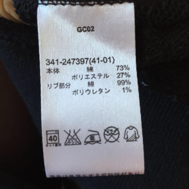 GU(ジーユー)のスタジャン♡ レディースのジャケット/アウター(スタジャン)の商品写真