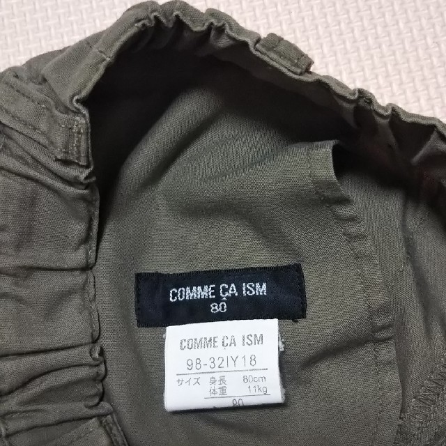 COMME CA ISM(コムサイズム)のコムサ 短パン カーキ色 80サイズ キッズ/ベビー/マタニティのベビー服(~85cm)(パンツ)の商品写真