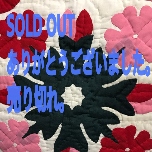 売り切れ◆SOLD OUT◆ミラノコレクション2016 カネボウ