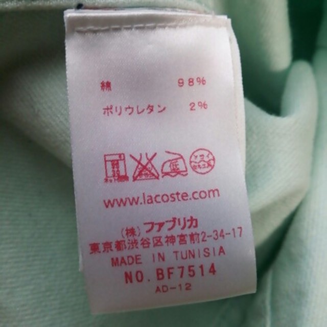 LACOSTE(ラコステ)のラコステ フード付きGジャン L レディース レディースのジャケット/アウター(Gジャン/デニムジャケット)の商品写真