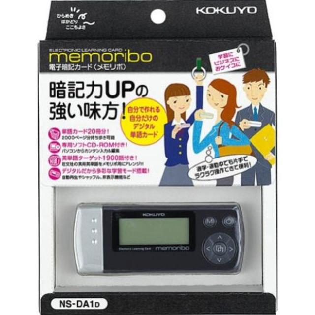 コクヨ(コクヨ)の コクヨ 電子暗記カード memoribo ブラック NS-DA1D　 旺文社刊 スマホ/家電/カメラのスマホ/家電/カメラ その他(その他)の商品写真