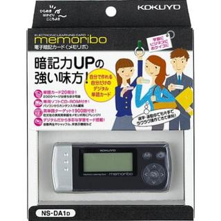 コクヨ(コクヨ)の コクヨ 電子暗記カード memoribo ブラック NS-DA1D　 旺文社刊(その他)