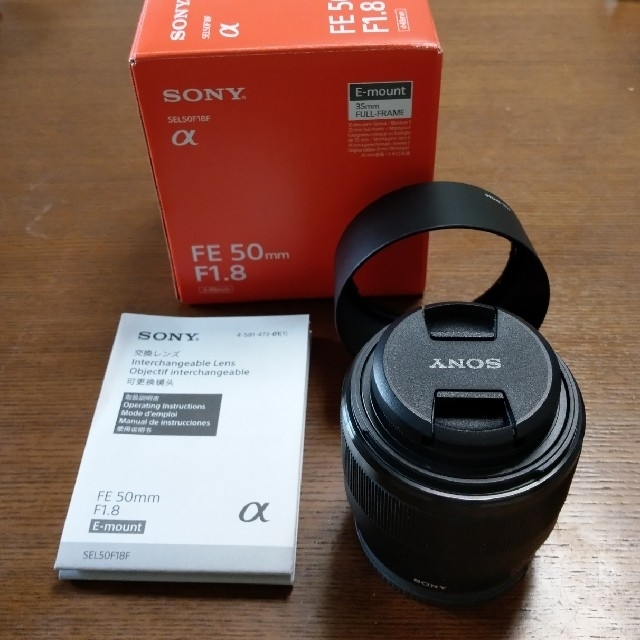 SONY FE 50mm F1.8 SEL50F18F