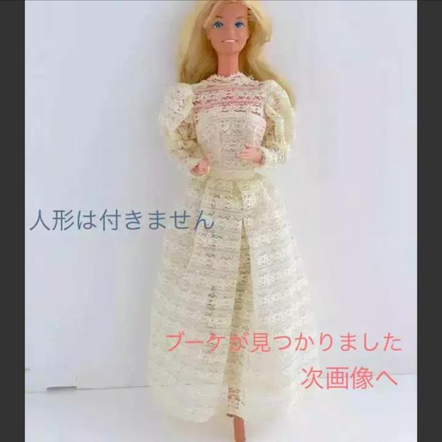 Barbie(バービー)のバービーウェディングドレス・ブーケ付き 70s中古品マテル Barbie キッズ/ベビー/マタニティのおもちゃ(ぬいぐるみ/人形)の商品写真