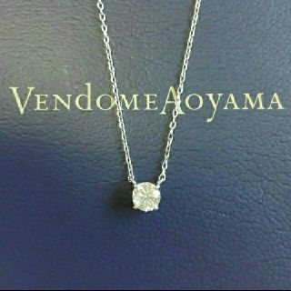 Vendome Aoyama - ◇11/29迄値下◇現行品ヴァンドーム青山 ダイヤ Vendome Aoyama - ◇11/29迄値下◇現行品ヴァンドーム青山 ダイヤ