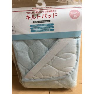 アカチャンホンポ(アカチャンホンポ)の赤ちゃん 敷きパッド アカチャンホンポ キルトパッド(敷パッド)