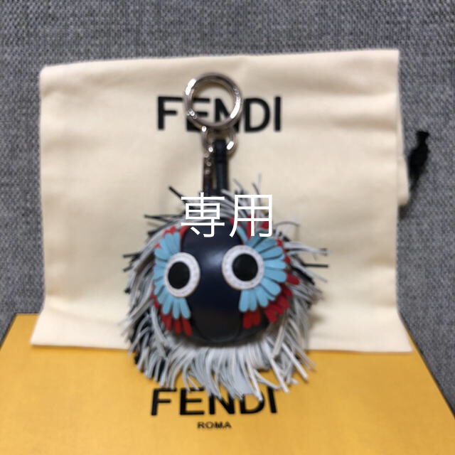 FENDI(フェンディ)のフェンディ  FENDI チャーム ハンドメイドのファッション小物(バッグチャーム)の商品写真