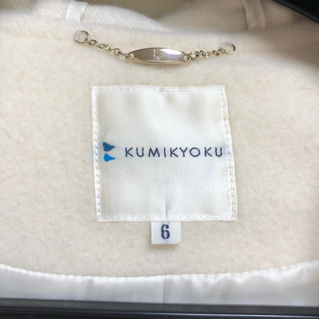 kumikyoku（組曲）(クミキョク)の組曲 KUMIKYOKU ダッフルコート 榮倉奈々 大きいサイズ レディースのジャケット/アウター(ダッフルコート)の商品写真