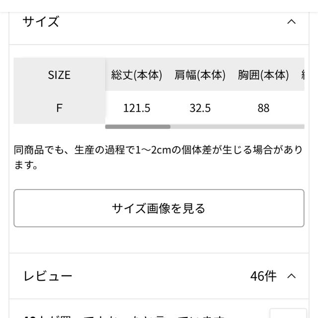 GLOBAL WORK(グローバルワーク)のグローバルワーク ギンガムチェック ワンピース レディースのワンピース(ロングワンピース/マキシワンピース)の商品写真