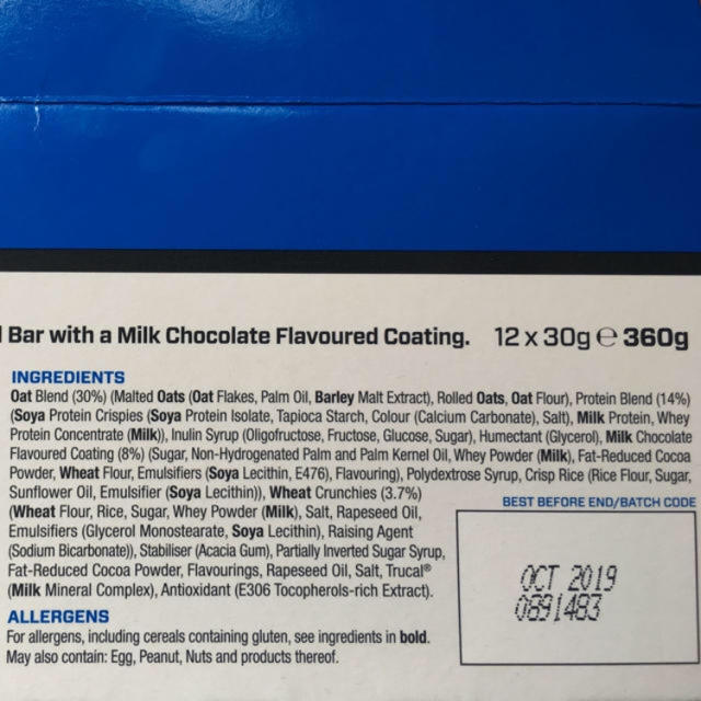 MYPROTEIN(マイプロテイン)のマイプロテイン バーチューバー 30g×3個 食品/飲料/酒の健康食品(プロテイン)の商品写真