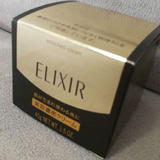 エリクシール(ELIXIR)の【新品】エリクシール　シュペリエル　エンリッチドクリーム(フェイスクリーム)