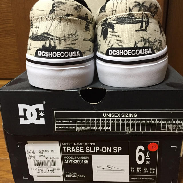 DC SHOES(ディーシーシューズ)の★未使用 DC SHOES レディース23cm★ レディースの靴/シューズ(スニーカー)の商品写真