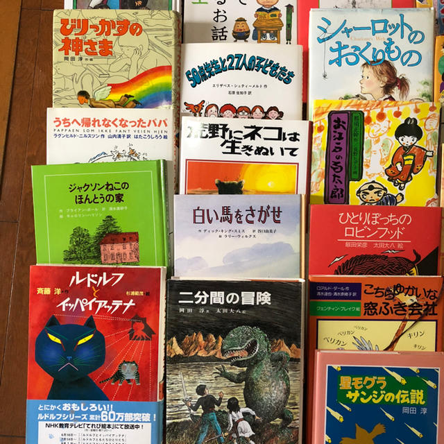 【お値下げ】児童書 まとめ売り 25冊 童話館頒布 小学生向き