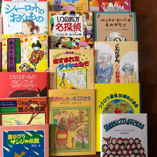 【お値下げ】児童書 まとめ売り 25冊 童話館頒布 小学生向き 【お値下げ】児童書 まとめ売り 25冊 童話館頒布 小学生向き