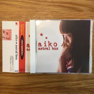 Aiko astral box girlie インディーズ 2枚セット(ポップス/ロック(邦楽))