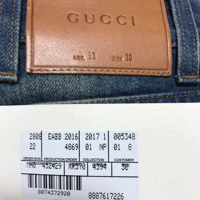 Gucci(グッチ)のGUCCI スネーク ミケーレ デニム  エンブロイダリー メンズのパンツ(デニム/ジーンズ)の商品写真