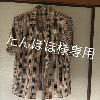 バーバリー(BURBERRY)のバーバリーブラウス(セット/コーデ)