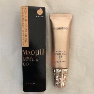 マキアージュ(MAQuillAGE)のマキアージュパーフェクトマルチベース BB(BBクリーム)