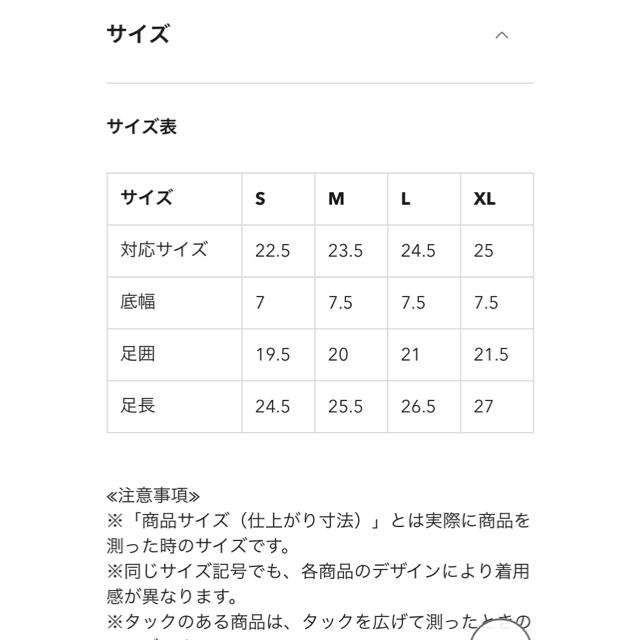 GU(ジーユー)のGU フラットパンプス  レディースの靴/シューズ(ハイヒール/パンプス)の商品写真