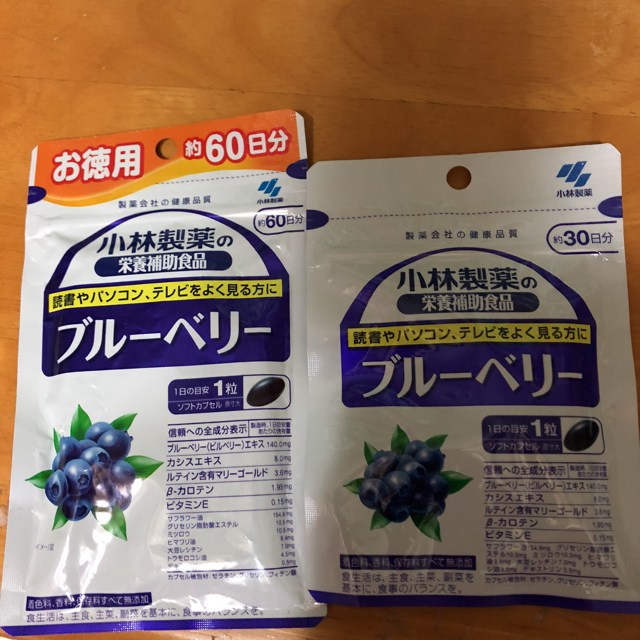 小林製薬(コバヤシセイヤク)の小林製薬 ブルーベリー  240日分 期限切れ1袋 食品/飲料/酒の健康食品(その他)の商品写真