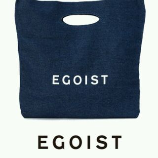 エゴイスト(EGOIST)のEGOIST 2WAY エコバッグ(エコバッグ)