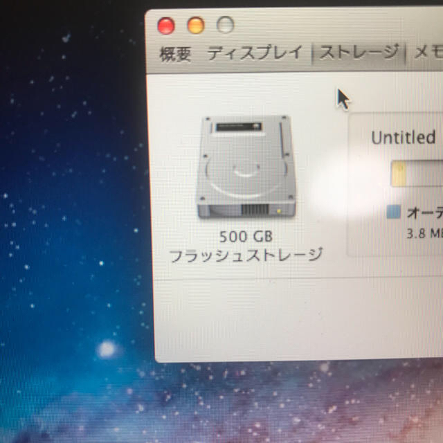 Mac (Apple)(マック)の【値下げ】MacBook air 2012 スマホ/家電/カメラのPC/タブレット(ノートPC)の商品写真