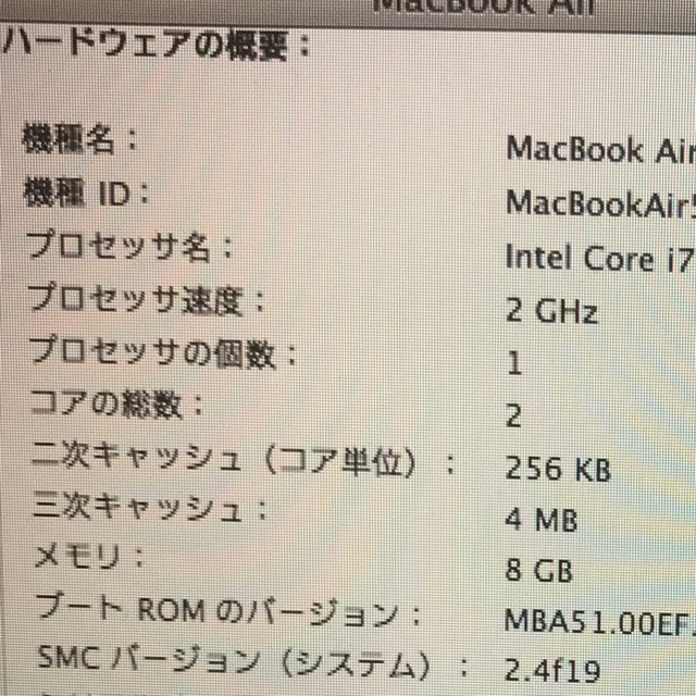 Mac (Apple)(マック)の【値下げ】MacBook air 2012 スマホ/家電/カメラのPC/タブレット(ノートPC)の商品写真