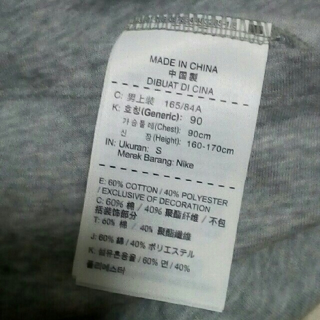 NIKE(ナイキ)のmamatai☆mama様  専用     🔷NIKE　Tシャツ　 レディースのトップス(Tシャツ(半袖/袖なし))の商品写真