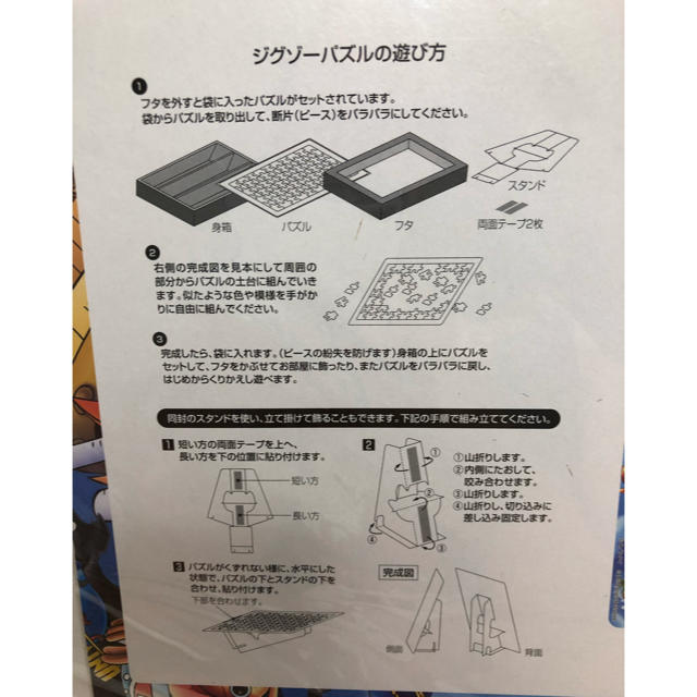 Usj One Piece Usj限定プレミアムショー5周年パズルの通販 By Color Shop ユニバーサルスタジオジャパンならラクマ Usj One Piece Usj限定プレミアムショー5周年パズルの通販 By Color Shop ユニバーサルスタジオジャパンならラクマ