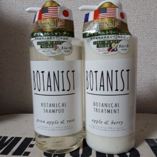 ボタニスト(BOTANIST)の新品未使用　
BOTANIST シャンプートリートメント (シャンプー)