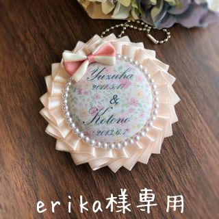 erika様専用 お名前ロゼット(ネームタグ)