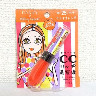 ファシオ(Fasio)の【ファシオ】
フルプランプ　リップエッセンスCC　JF003 クリアオレンジ (リップグロス)