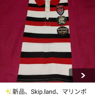 スキップランド(Skip Land)の✨SkipLAND、ベビー、ポロシャツ(Tシャツ/カットソー)