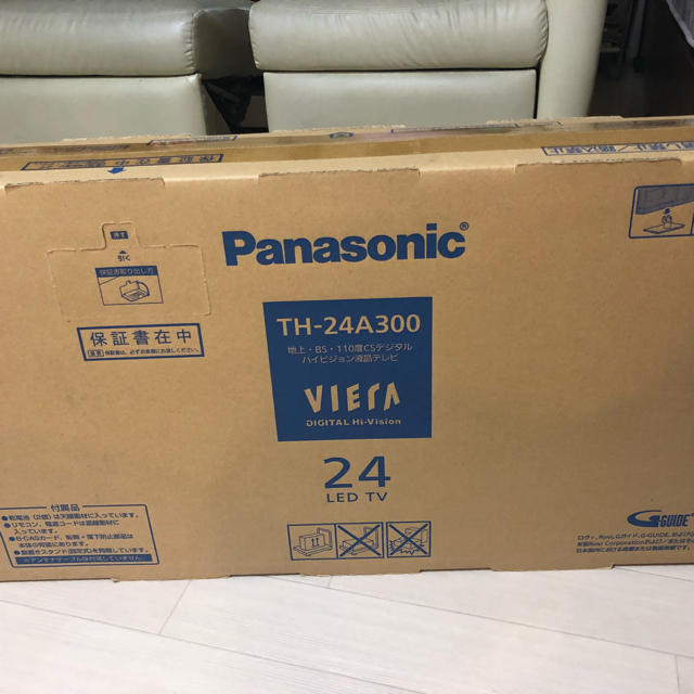 Panasonic ハイビジョン液晶テレビ 未開封