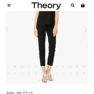 セオリー(theory)の今期18SS☆セオリー☆クランチ クロップドパンツ 0(クロップドパンツ)