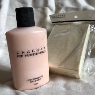 チャコット(CHACOTT)のCHACOTTリキッドファンデーション&カッティングスポンジ(ファンデーション)