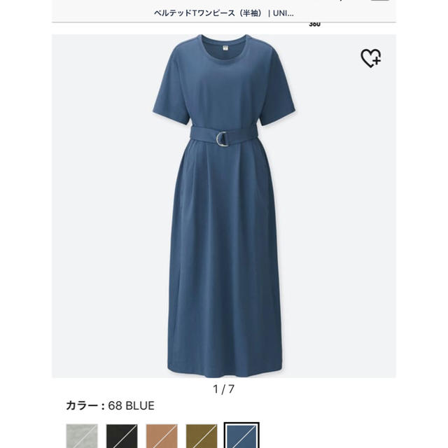 UNIQLO(ユニクロ)のベルテッドtワンピース レディースのワンピース(ロングワンピース/マキシワンピース)の商品写真