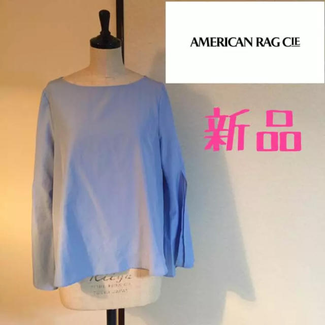 AMERICAN RAG CIE(アメリカンラグシー)のL131 新品 AMERICAN RAG CIE 水色 ブラウス フレアスリーブ レディースのトップス(シャツ/ブラウス(長袖/七分))の商品写真