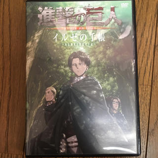 コウダンシャ(講談社)の進撃の巨人 DVD 限定版(アニメ)