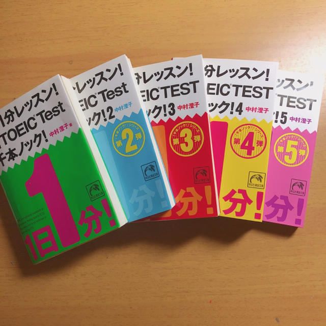 TOEIC  1日1分レッスン！ １〜5 エンタメ/ホビーの本(語学/参考書)の商品写真