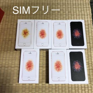 アップル(Apple)のSE 32GB 7台 iPhone 8p 256 2台 SIMフリー(スマートフォン本体)