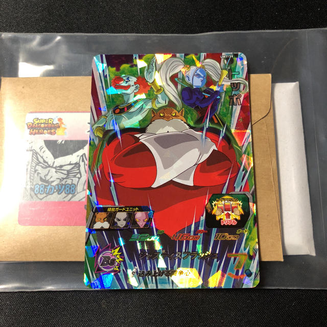 ドラゴンボール(ドラゴンボール)の黒仮面のサイヤ人さん専用 ドラゴンボールヒーローズ エンタメ/ホビーのトレーディングカード(シングルカード)の商品写真