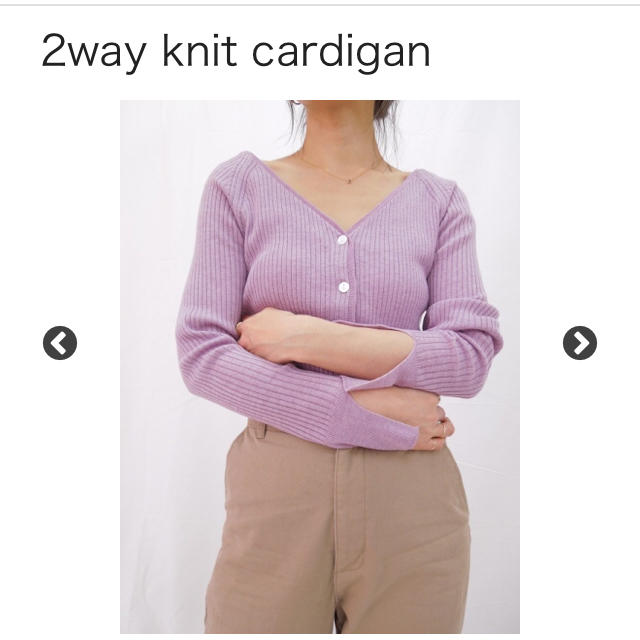 lilimeek◇カーディガン◆2way knit cardigan◇パープル