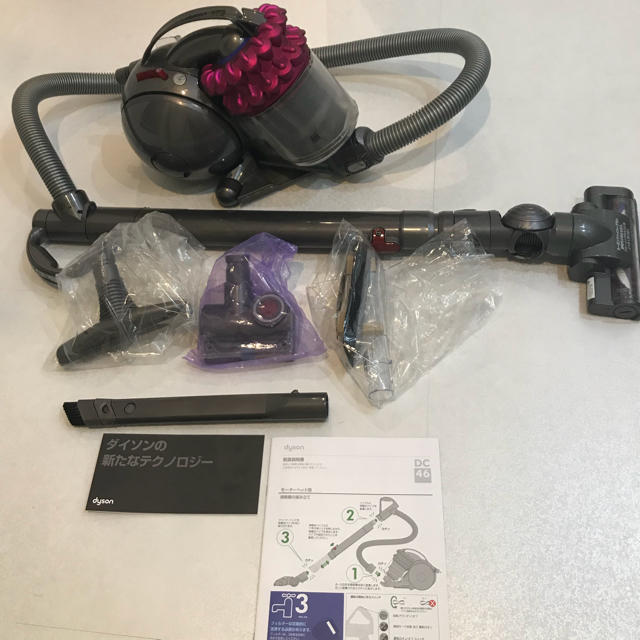 Dyson(ダイソン)のダイソンDC46 スマホ/家電/カメラの生活家電(掃除機)の商品写真