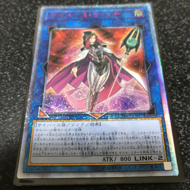 遊戯王 サイバースウィッチ 20th - www.onkajans.com