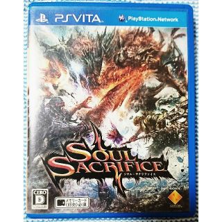 プレイステーションヴィータ(PlayStation Vita)のPSVitaソフト ソウル・サクリファイス

SOUL SACRIFICE
(携帯用ゲームソフト)